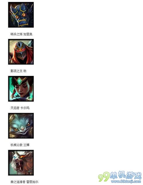 LOL英雄联盟10月31日周免英雄 牛头狮子狗任你玩