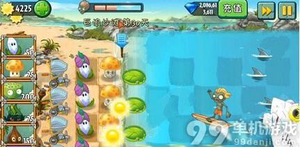 植物大战僵尸2中文版巨浪沙滩第30天技巧攻略