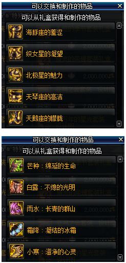 dnf苍穹碎片怎么得 dnf苍穹碎片有什么作用奖励