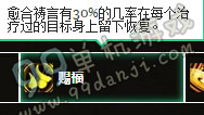 魔兽世界7.0牧师新版天赋改动说明汇总 wow7.0牧师技能变天赋