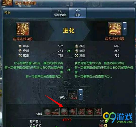 剑灵白鲸珠怎么获得 白鲸珠有什么用