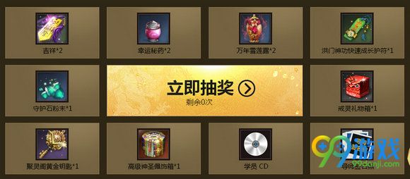 剑灵看中国新歌声赢导师签名照抽佩饰箱活动地址详情