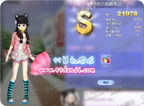 QQ炫舞旅行挑战第35期SSS搭配全关卡高分指南