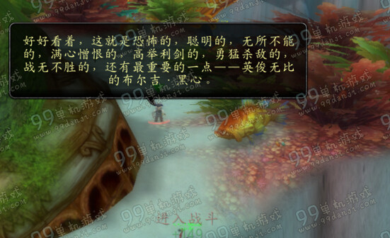 魔兽世界7.0布尔吉黑心的时装帽怎么得获得方法坐标攻略