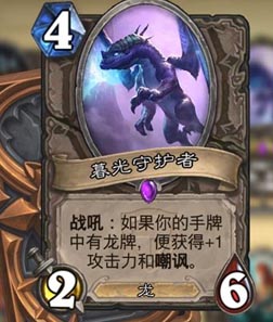 炉石传说冠军试炼哪些卡牌最值得合成 卡牌分析