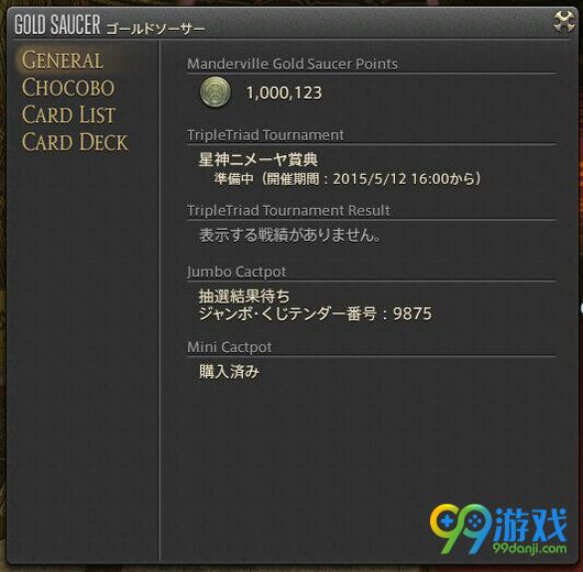 ff14国服3.3新增芬里尔坐骑怎么得外观能飞吗攻略