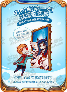 LOL秒懂预选位玩转新姿势赢限定皮肤活动地址参与方法