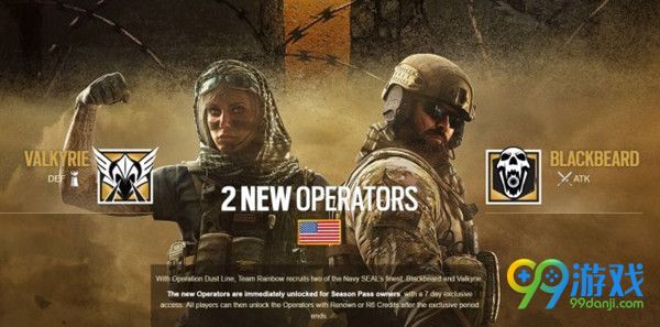 彩虹六号围攻DLC灰线行动新角色女武神好用吗