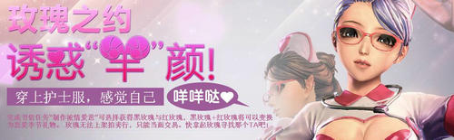 剑灵2015情人节活动介绍与网址