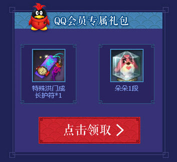 寄情中秋共赏剑灵活动地址 2016中秋新手回归活动