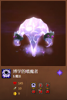 魔兽世界7.0博学的嗜魔者在哪抓 博学的嗜魔者位置图