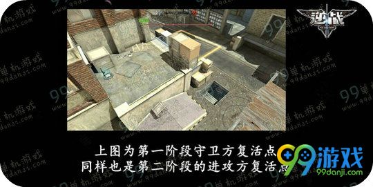 逆战铁甲护卫秘密工厂地图教学 秘密工厂卡点位置说明