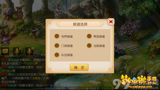 梦幻西游手游怎么抓鬼？抓鬼技巧攻略