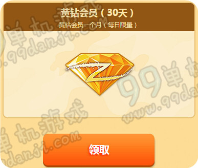 CF2016火线老兵重返战场4月活动地址 每日登录送武器