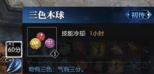 逆水寒金龙头杖奇遇怎么触发 逆水寒奇遇金龙头杖触发攻略一览