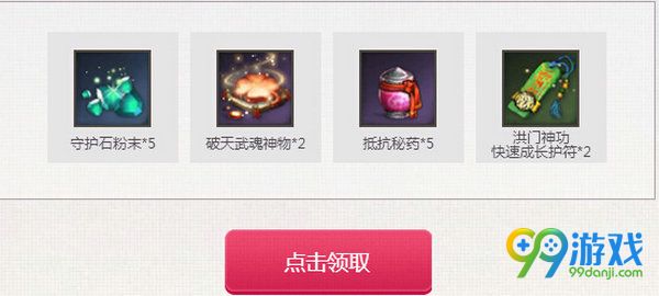 剑灵白色恋人QQ会员加倍宠爱活动网址 新老玩家送送送