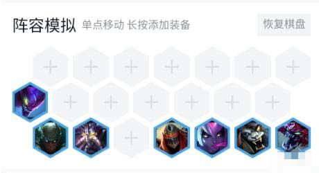 云顶之弈赌狗流怎么玩 云顶之弈赌狗进阶流阵容玩法攻略