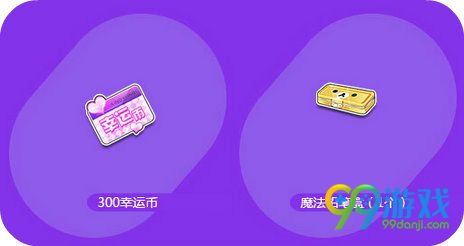 QQ飞车2016母亲节送什么 温暖母亲节送极品套装