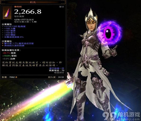 暗黑破坏神3奇想谷怎么进入？彩虹关进入方法攻略