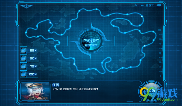DNF2017国庆隐藏副本怎么进去 DNF舰船地下城隐藏FB进入方法介绍