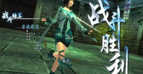 仙剑奇侠传6鳄齿巨蜥BOSS过法攻略指引