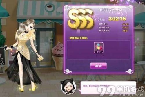 QQ炫舞旅行挑战思乡祭奠SSS搭配攻略图
