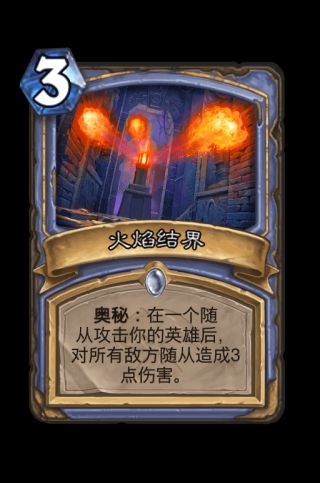 炉石传说法师奥丹姆奇兵新卡评价