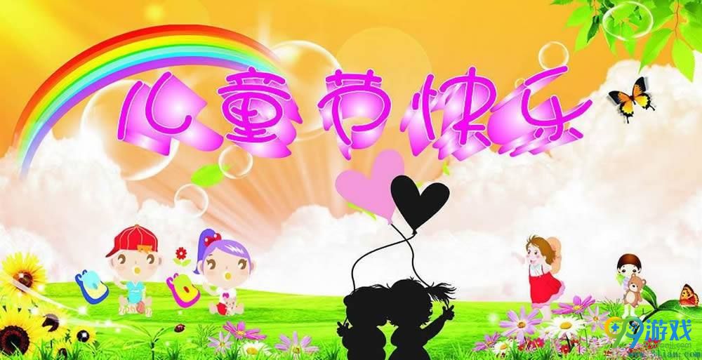 我的世界六一儿童节有什么活动 我的世界六一儿童节活动总汇