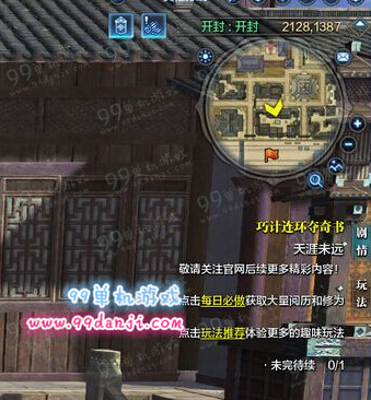 天涯明月刀2016压岁钱坐标位置 压岁钱14个位置图汇总
