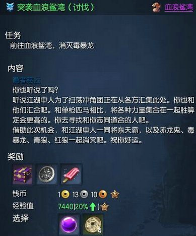 剑灵祝贺花朵怎么得 祝贺花朵获取途径汇总