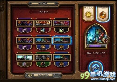 炉石传说萨满65%胜率上传说 吊打猎人和战士