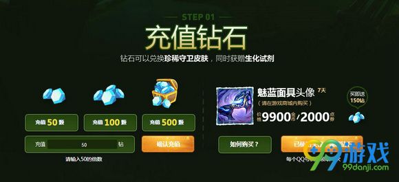 lol生化领主的雷霆之怒活动网址 lol8月抽奖活动一览