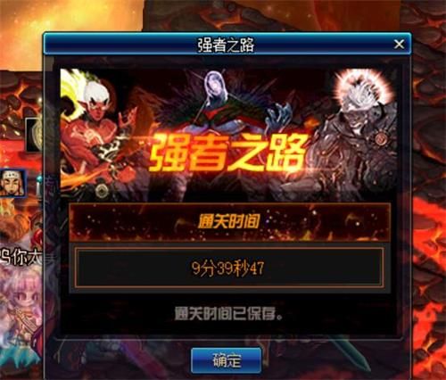 DNF国庆活动副本强者之路攻略