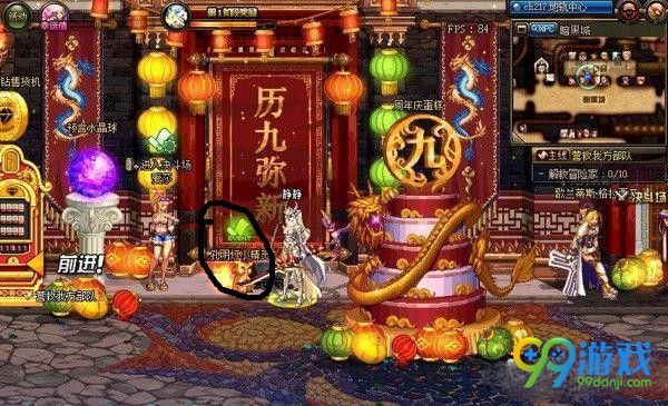 DNF孔明灯小精灵NPC位置在哪 DNF孔明灯小精灵NPC位置介绍