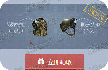 逆战QQ网吧决战樱之谷版本活动地址送新老手好礼