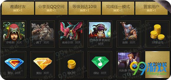 CF战神明领CF礼包活动地址 注册神之浩劫即可得