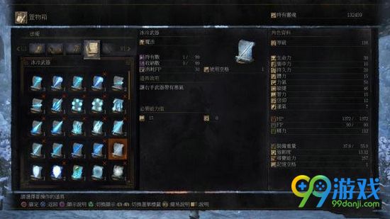 黑暗之魂3DLC武器合集 黑暗之魂3DLC有哪些新装备