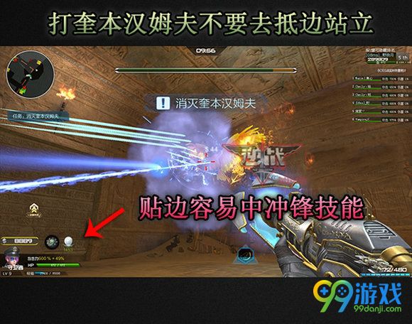 逆战艳后的诱惑版速刷法老王归来关卡路线推荐