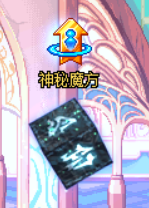 DNF舰船地下城NPC小美在哪 DNF舰船地下城NPC小美位置介绍