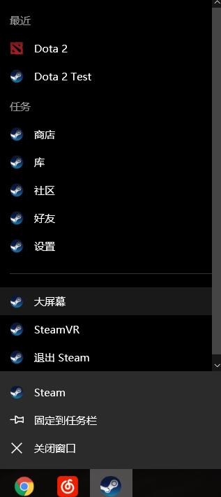 DOTA2test怎么下载 dota2test下载方法介绍