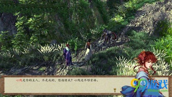 侠客风云传前传火焰刀怎么学 火焰刀感悟获取方法