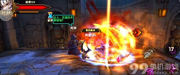 格斗宝贝龙骑兵有哪些技能 格斗宝贝龙骑兵技能效果介绍