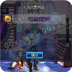 dnf幻影之锻造币怎么得 幻影之锻造币获得方法攻略