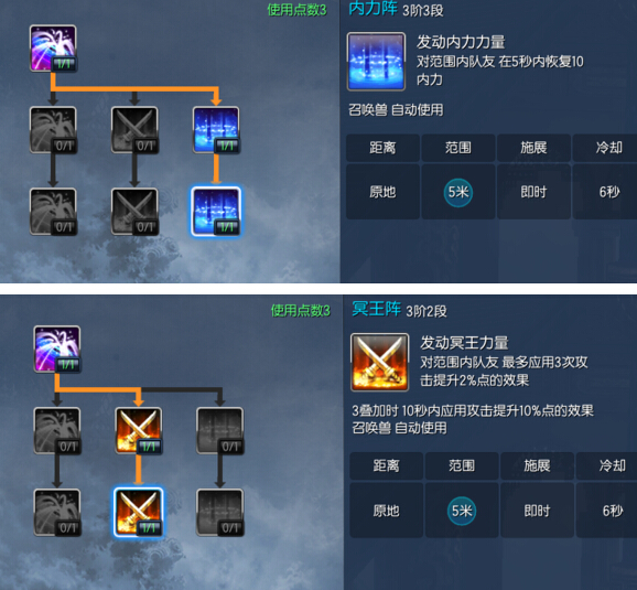 剑灵高阶咒术师调教契约兽心得攻略