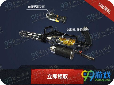 逆战蓝钻贵族决战樱之谷活动地址详情说明