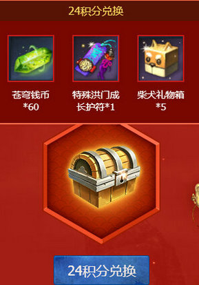 剑灵灵动中秋活动地址 2016年中秋活动送满月香气