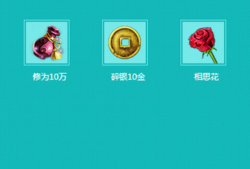 天涯明月刀4月15日整点在线活动网址 
