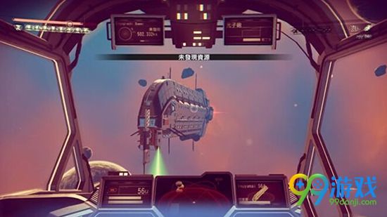 无人深空五星通缉会发生什么 无人深空五星通缉介绍