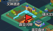 冒险岛2长角乌龟任务怎么做 冒险岛2长角乌龟任务完成攻略