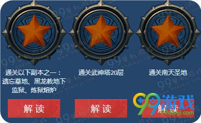 剑灵星宿理论活动地址 刷本集象赢时装宫幻灭翅膀